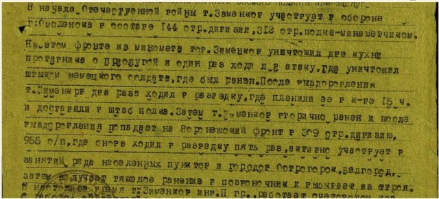 РККА против Вермахта. Кухня. Без шансов на победу
