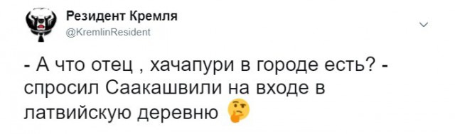 Киев заявил о лишении Саакашвили украинского гражданства