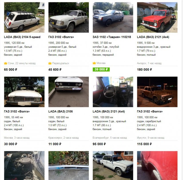 Toyota Mark II 90 - выживший. Самурай по цене Приоры