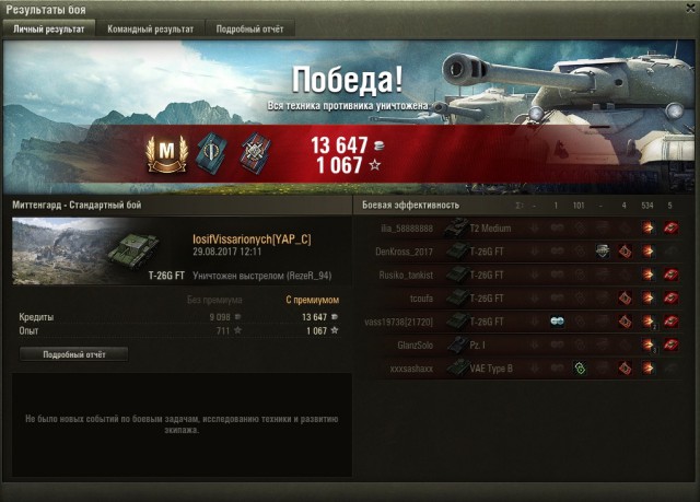 Wargaming 49