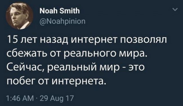 Ух ты, ну как же всё в точку!