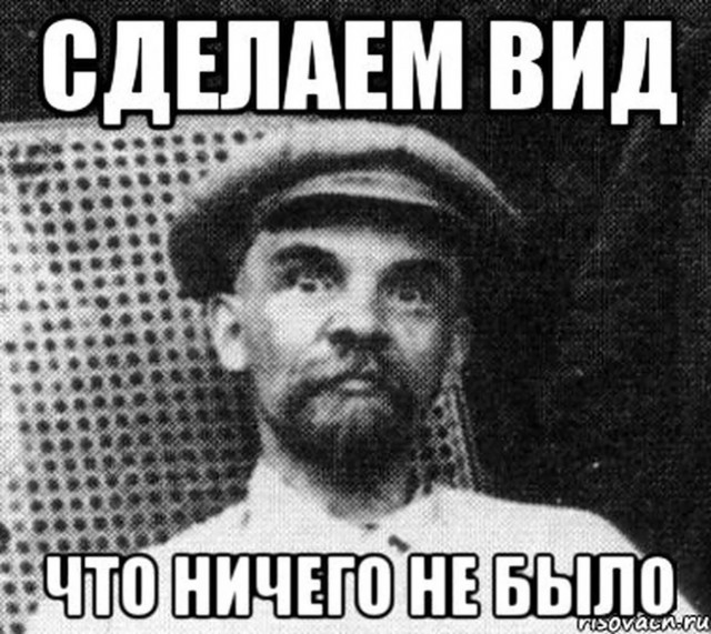 Передумал поворачивать