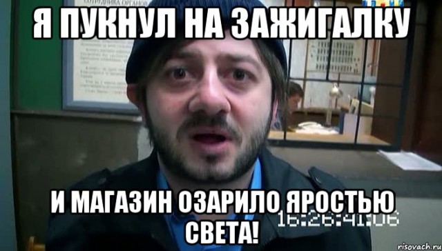 Пукни, ну че ты, меня это заводит...