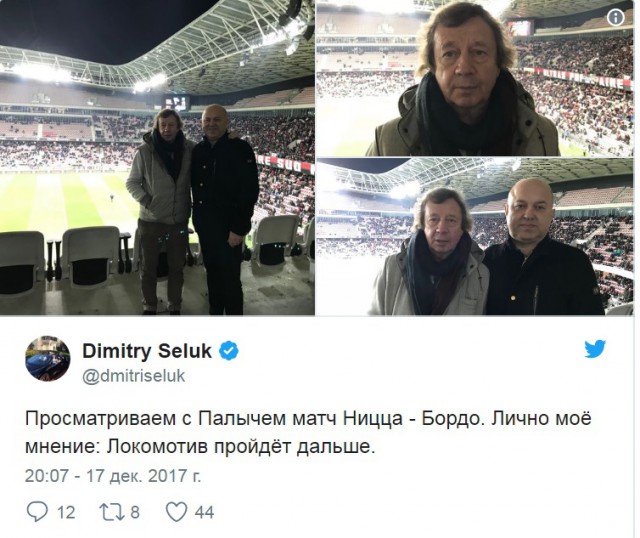 Футбольный клуб. РФПЛ,КР, ЛЧ, ЛЕ 2017-2018 ч.3