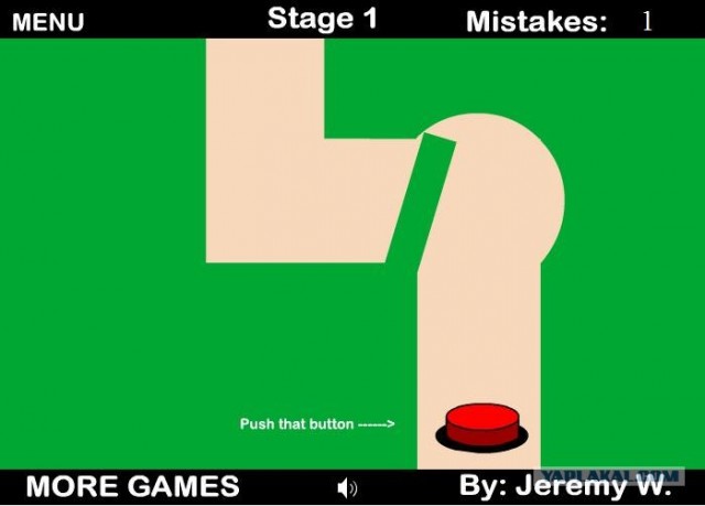 The Frustration Game 2