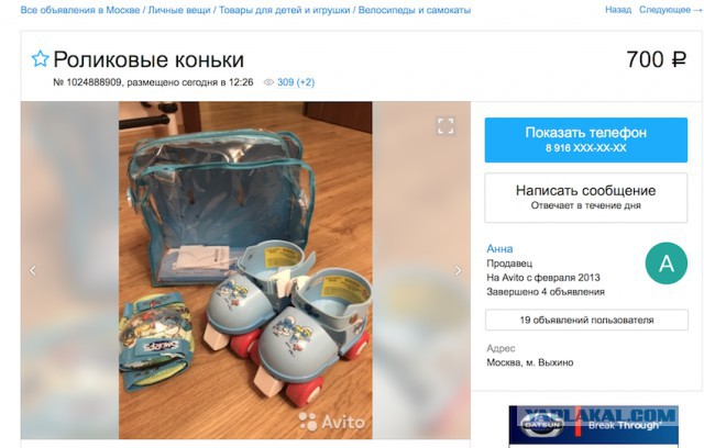 Жизнь после апокалипсиса: главное - оружие из подручных средств
