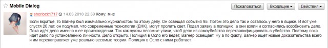 Загадочная смерть в отеле Plaza. Так что же произошло в номере 2805?
