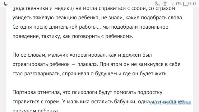 Выжившего 11 летнего мальчика позвали в кадетку