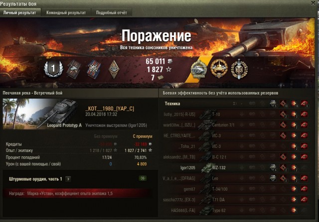Wargaming 53