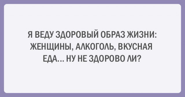 Немного текстовых картинок с неоднозначным содержанием. Часть 4