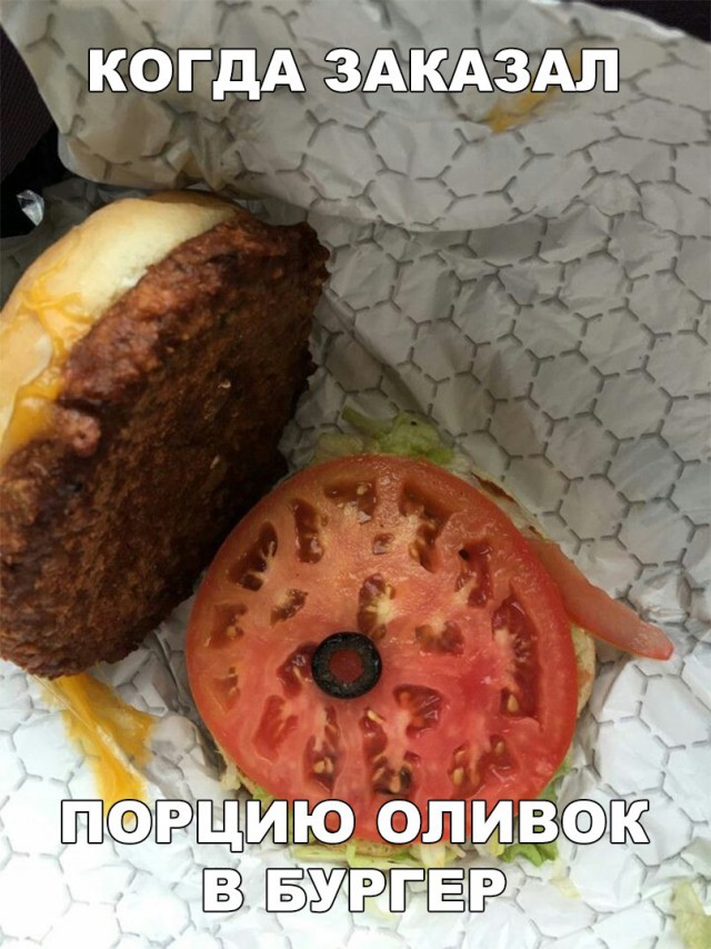 Нестандартный юмор