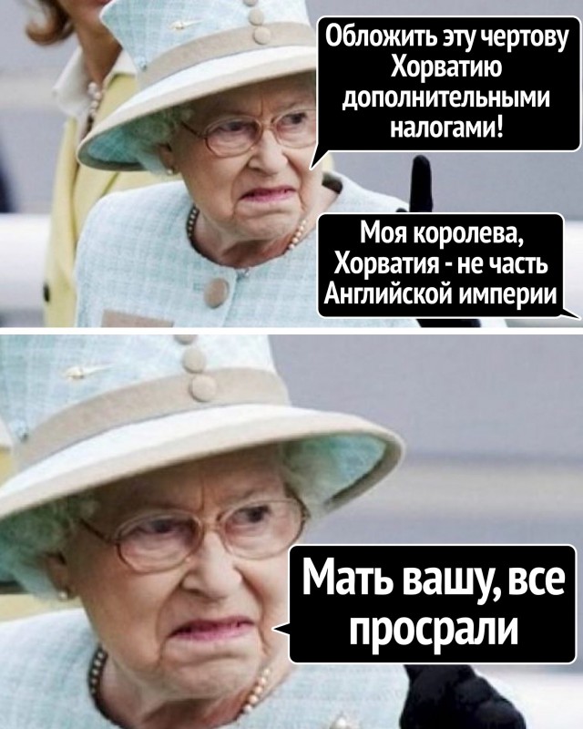 Англичане пыталась сжульничать, пока хорваты праздновали победный гол