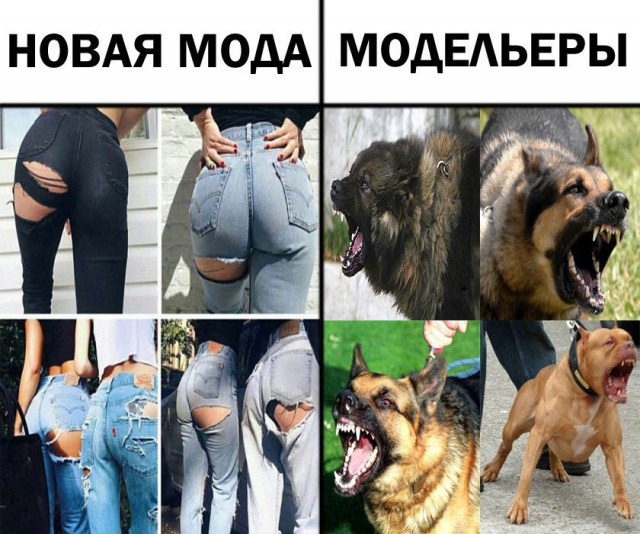 Как делают "рваные джинсы"