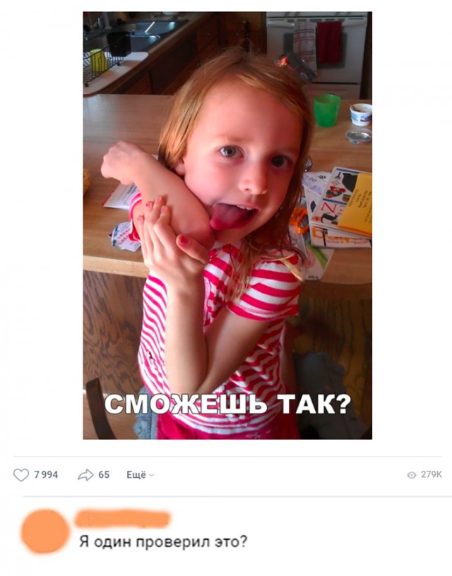 Нестандартный юмор