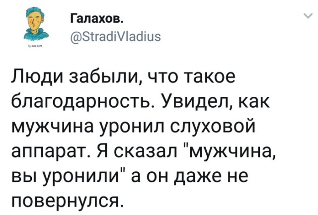 Прикольные комментарии и высказывания из Сети  07.11.2018