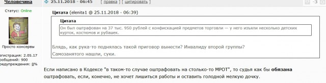 Что бывает, если людей загоняют в угол