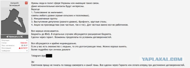 Не с "желтыми жилетами", но поддерживаем: полиция Франции объявила забастовку