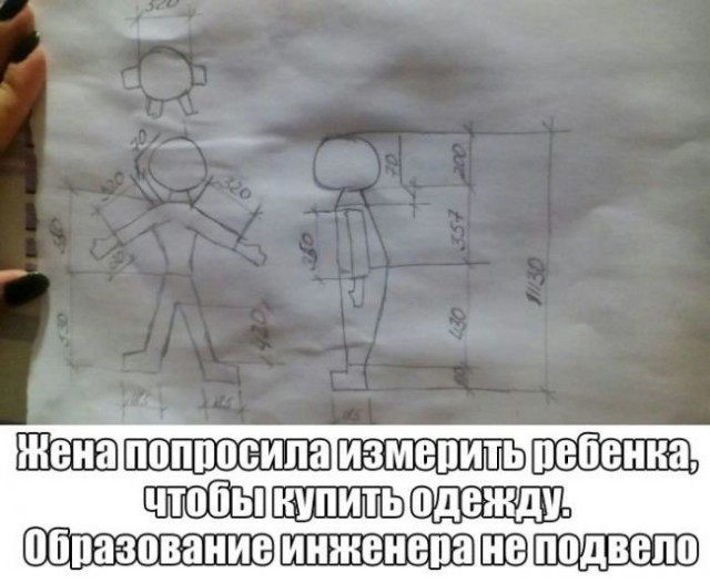 Я у мамы инженер