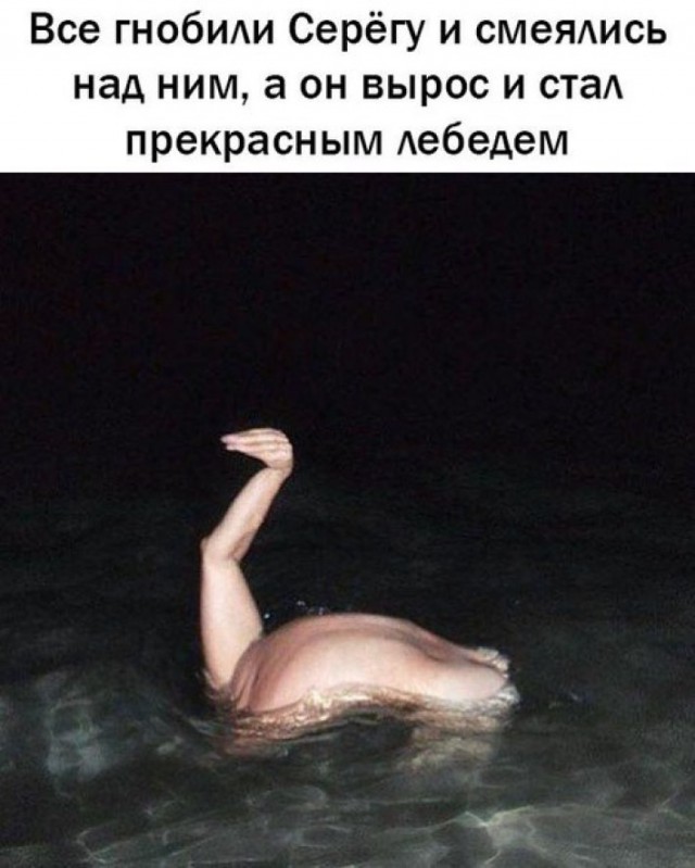 Соцсети - и смех и грех
