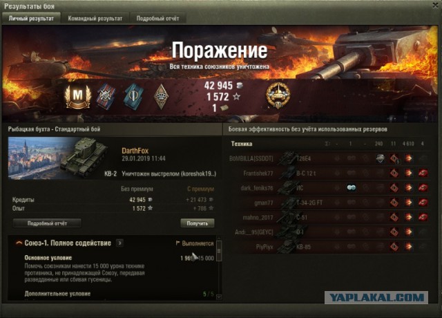 Wargaming 56