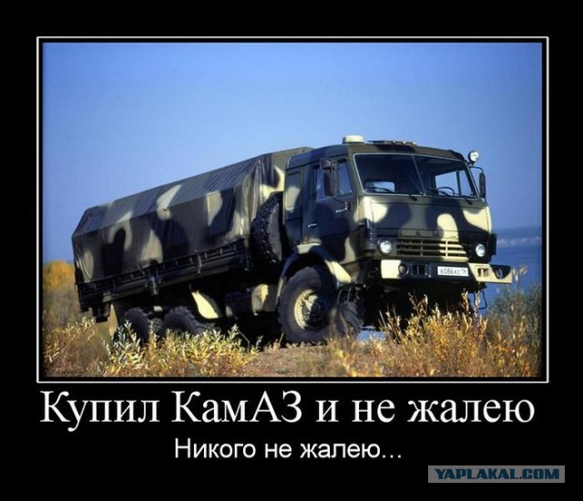 Ведро новое, гад, помял
