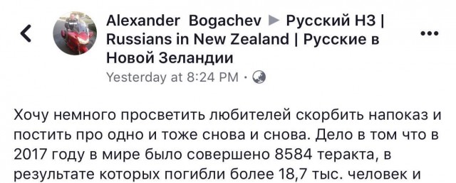 Банды байкеров в Новой Зеландии начали охранять мусульман после стрельбы в мечети