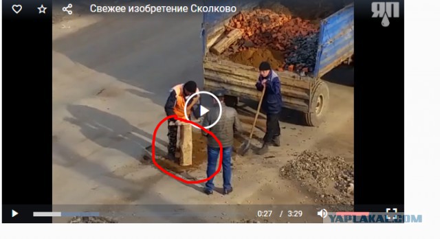 Свежее изобретение Сколково