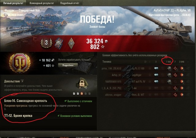 Wargaming 57