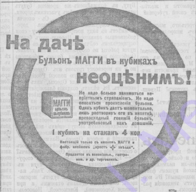 Прошлое