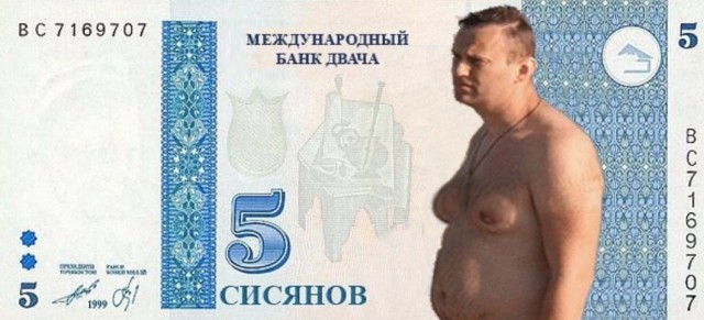 Следственный Комитет возбудил уголовное дело об отмывании денег против ФБК Навального