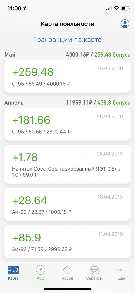 В продолжении темы с "невидимым бензином" на АЗС