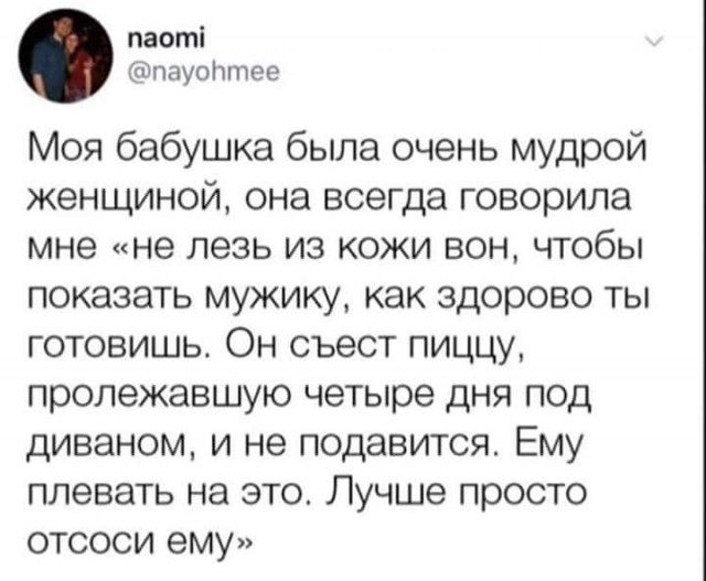 Прикольные комментарии и высказывания из Сети