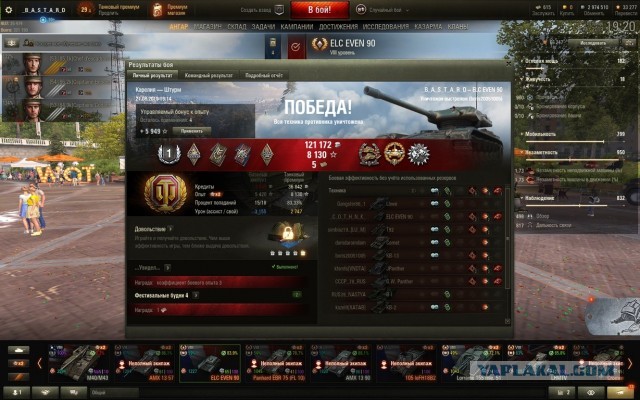 Wargaming 57