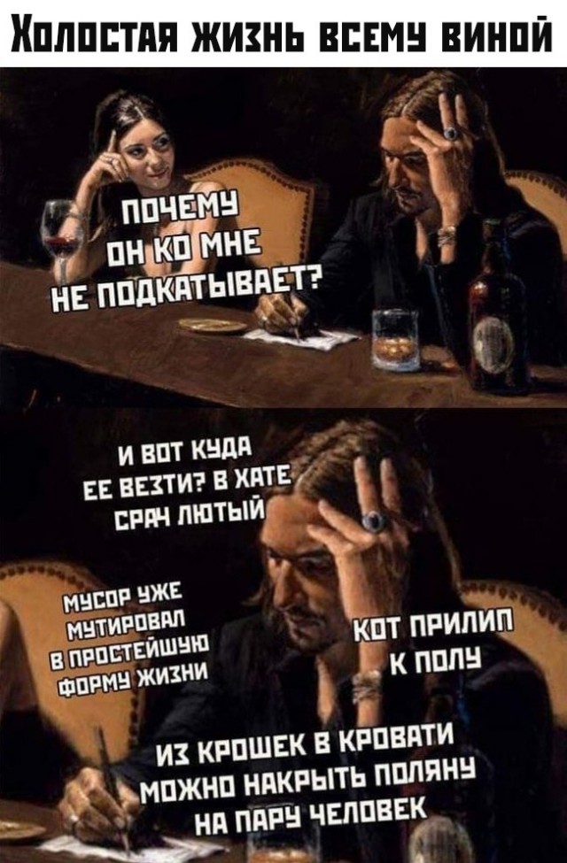 Немного странного юмора в картинках