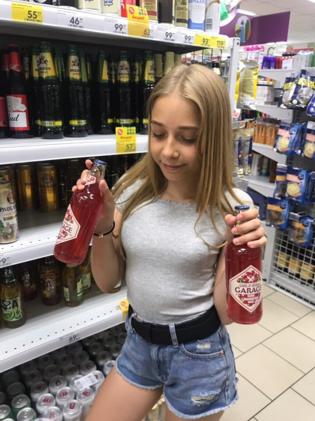 Подростковый деградант 02.09.19