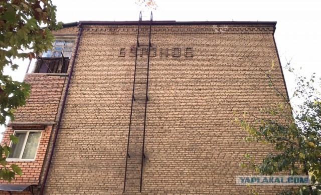 Табличка