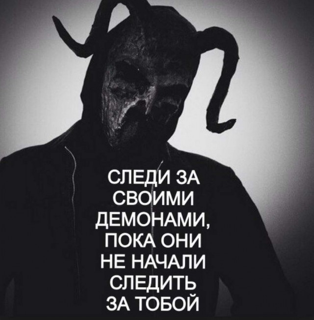 Черные шаги эволюции