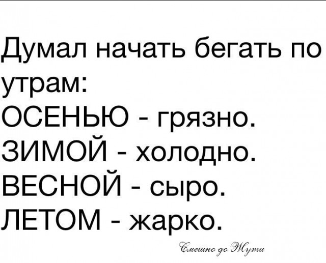 Небольшая подборочка для настроения