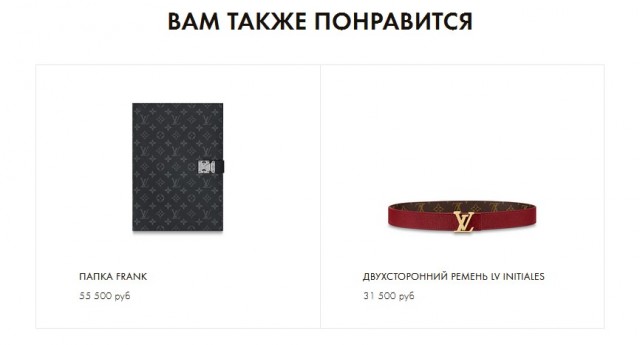 Любишь играть в настольный теннис? Так играй чисто конкретным набором от Louis Vuitton. Недорого же совсем