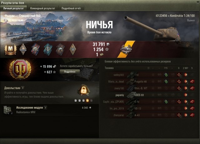 Wargaming 58