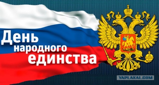 Куда сходить объединиться с народом