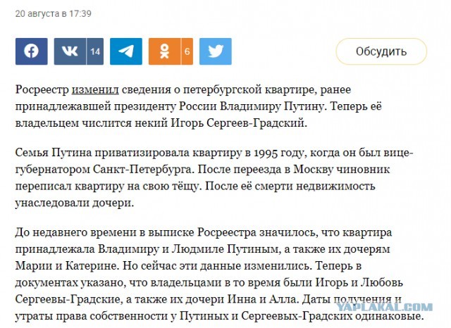 Маргарита Симоньян заявила, что Путин не будет следующим президентом России