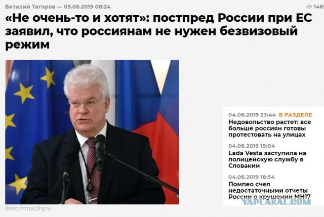 В правительстве заявили о готовности россиян отказаться от техники Apple в связи с законом о ПО