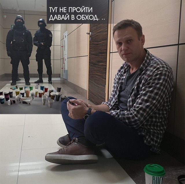 В офисе ФБК выломали дверь и проводят обыск. Навального задержали