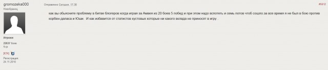 Wargaming 58