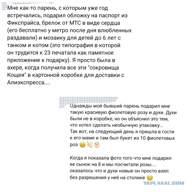 Топ подарков к 8 Марта, которые она никогда не забудет