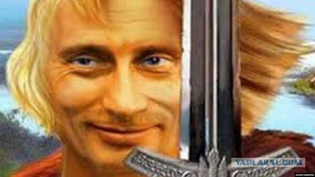 Печенеги, Половцы... Мемы