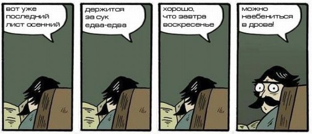 Немного картинок и демотиваторов с очень старого винта (часть 4)