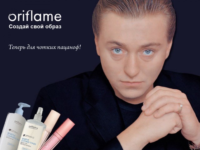 Фотожаба: Сергей Безруков