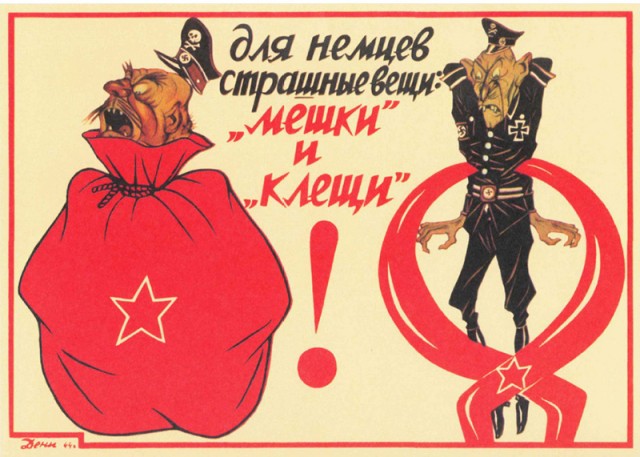 Графика военных лет 1941-1945 (+ 1945-1982)